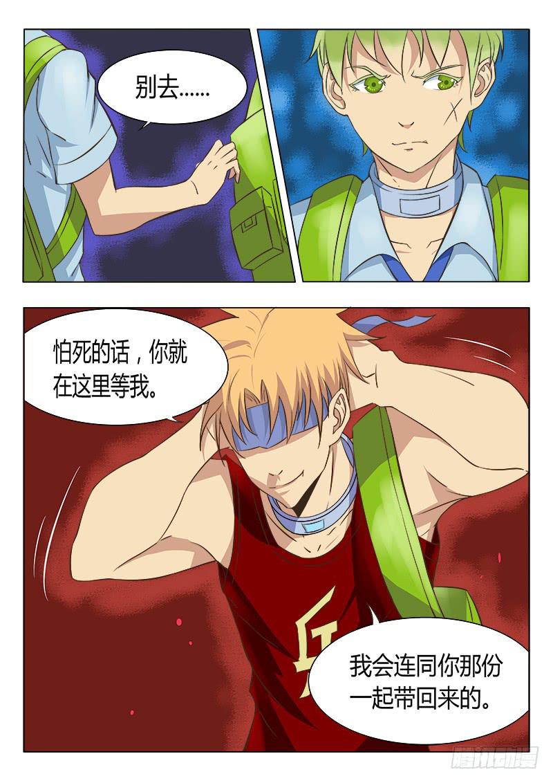 29回秒杀！0