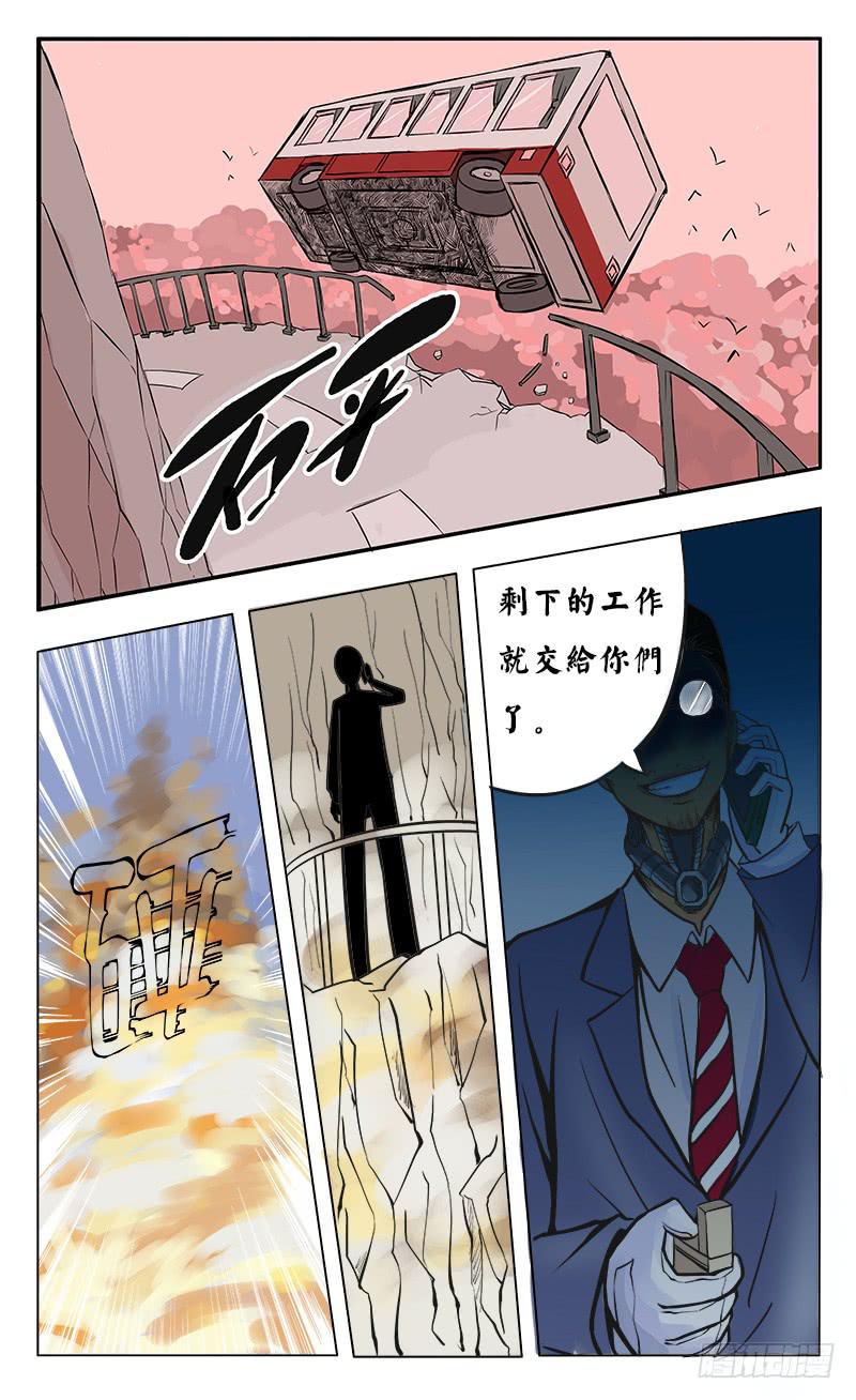 噩梦6