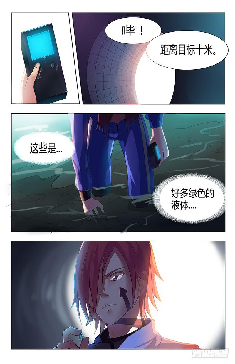 24回陈建篇10