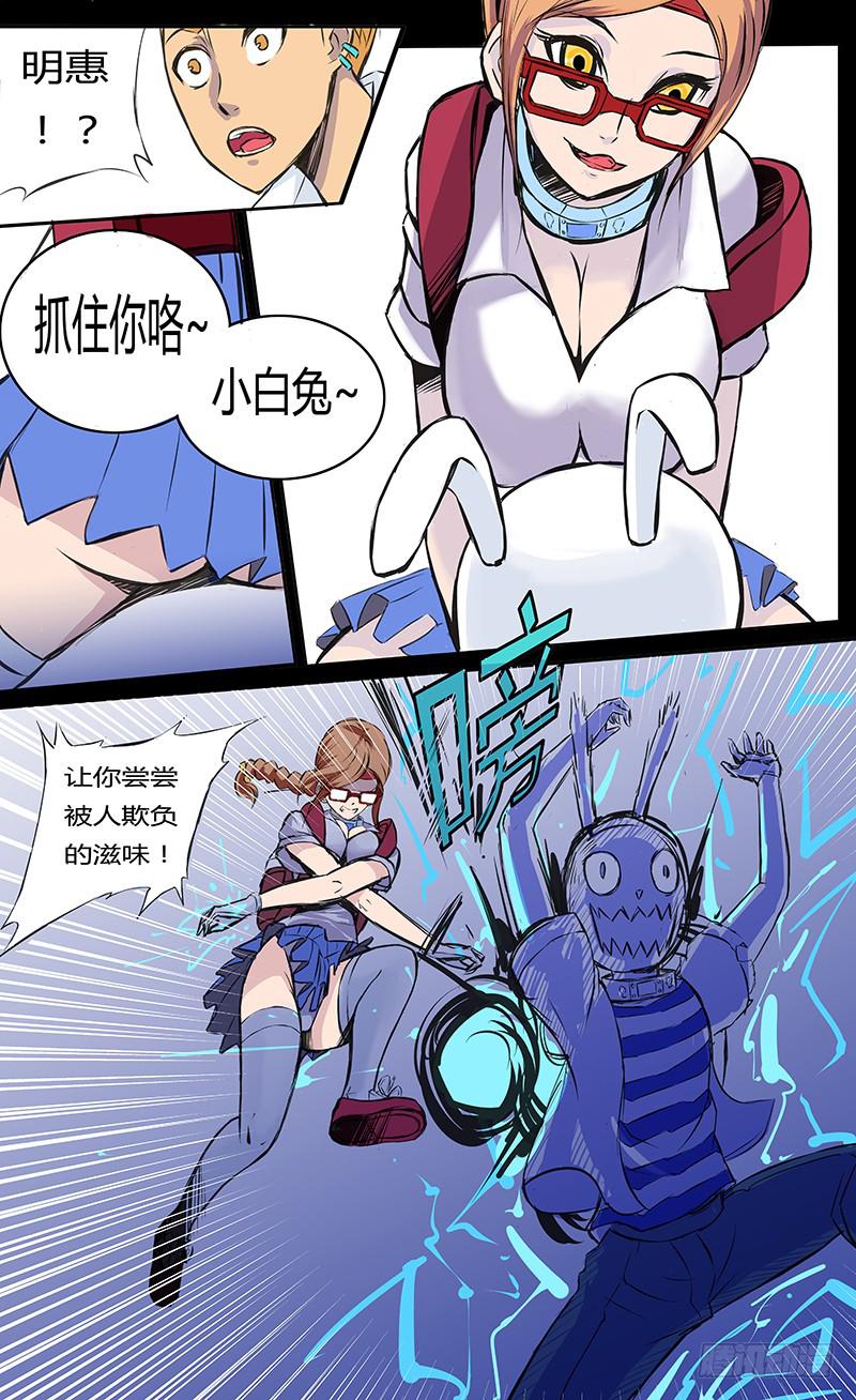 疯魔【下】0