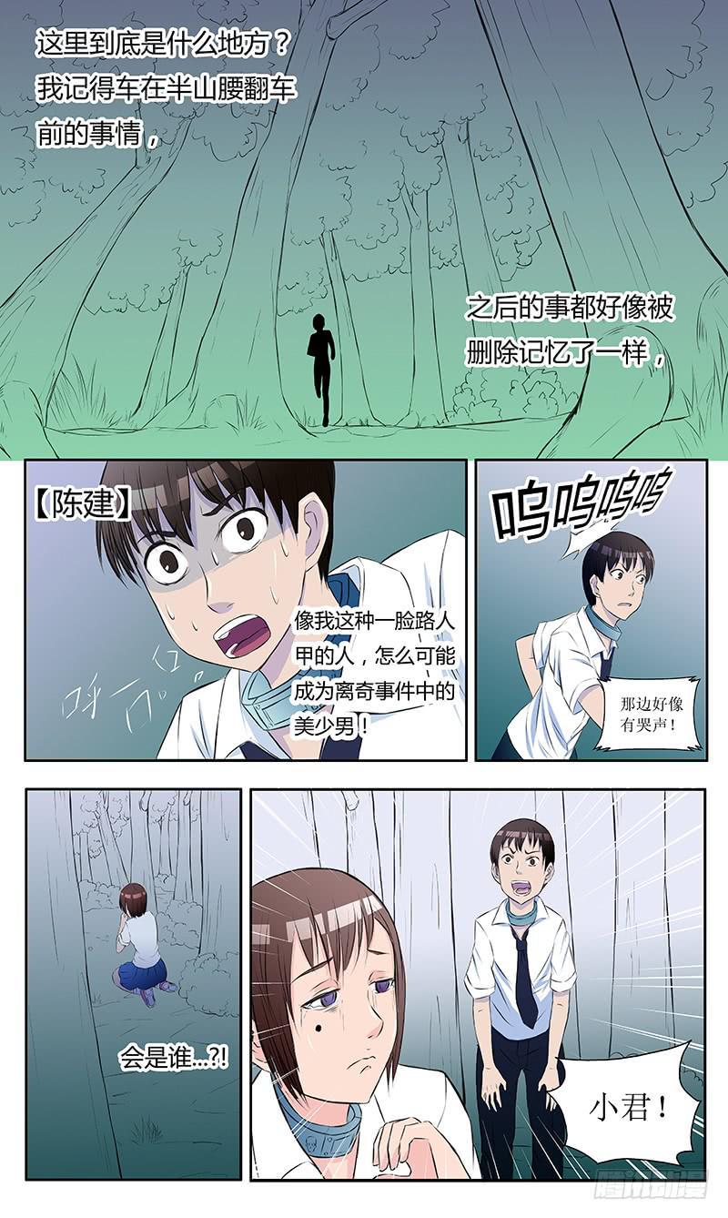 【十八号】下0