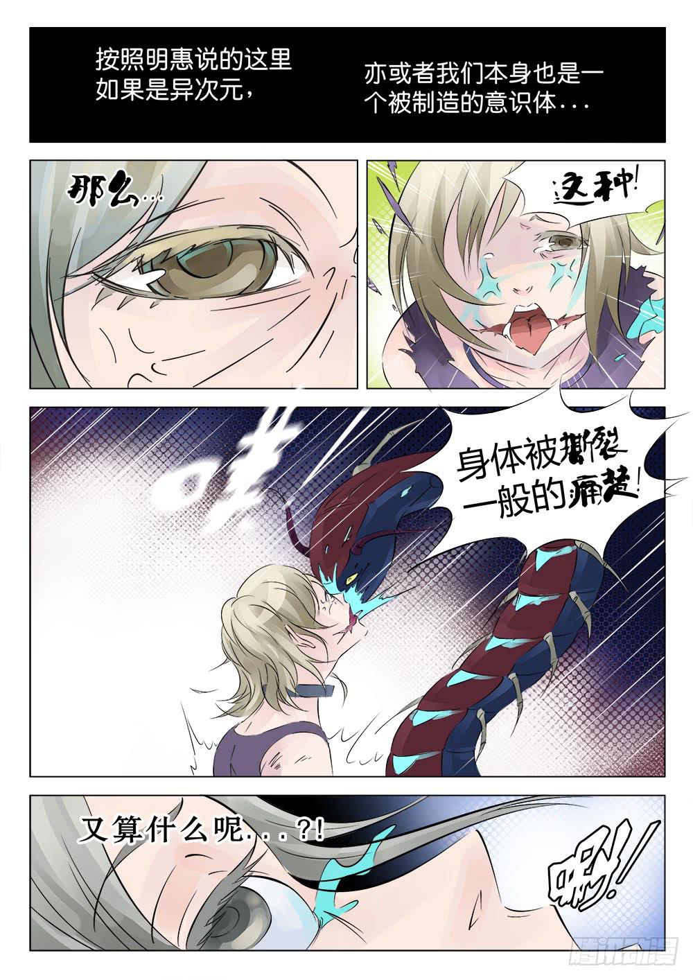 41回 再见！八姐！7