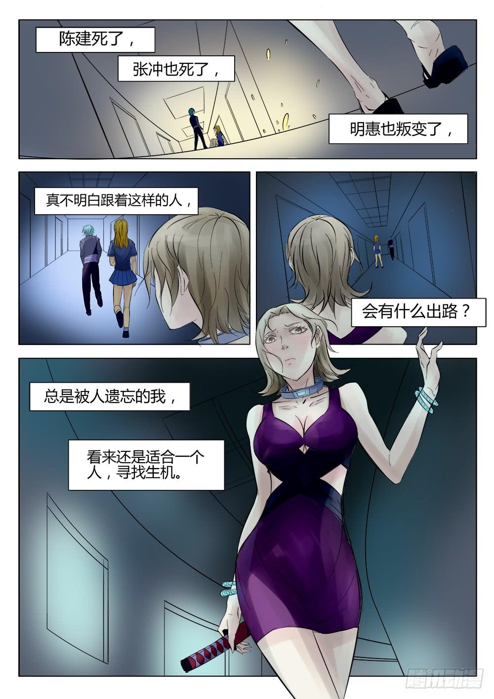 41回 再见！八姐！0