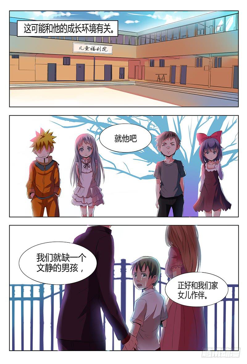 24回陈建篇3