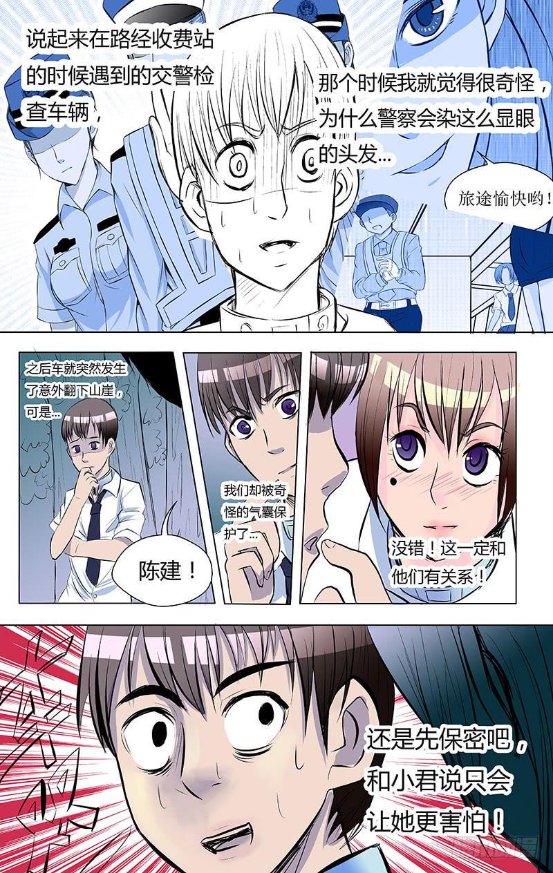 【十八号】下3