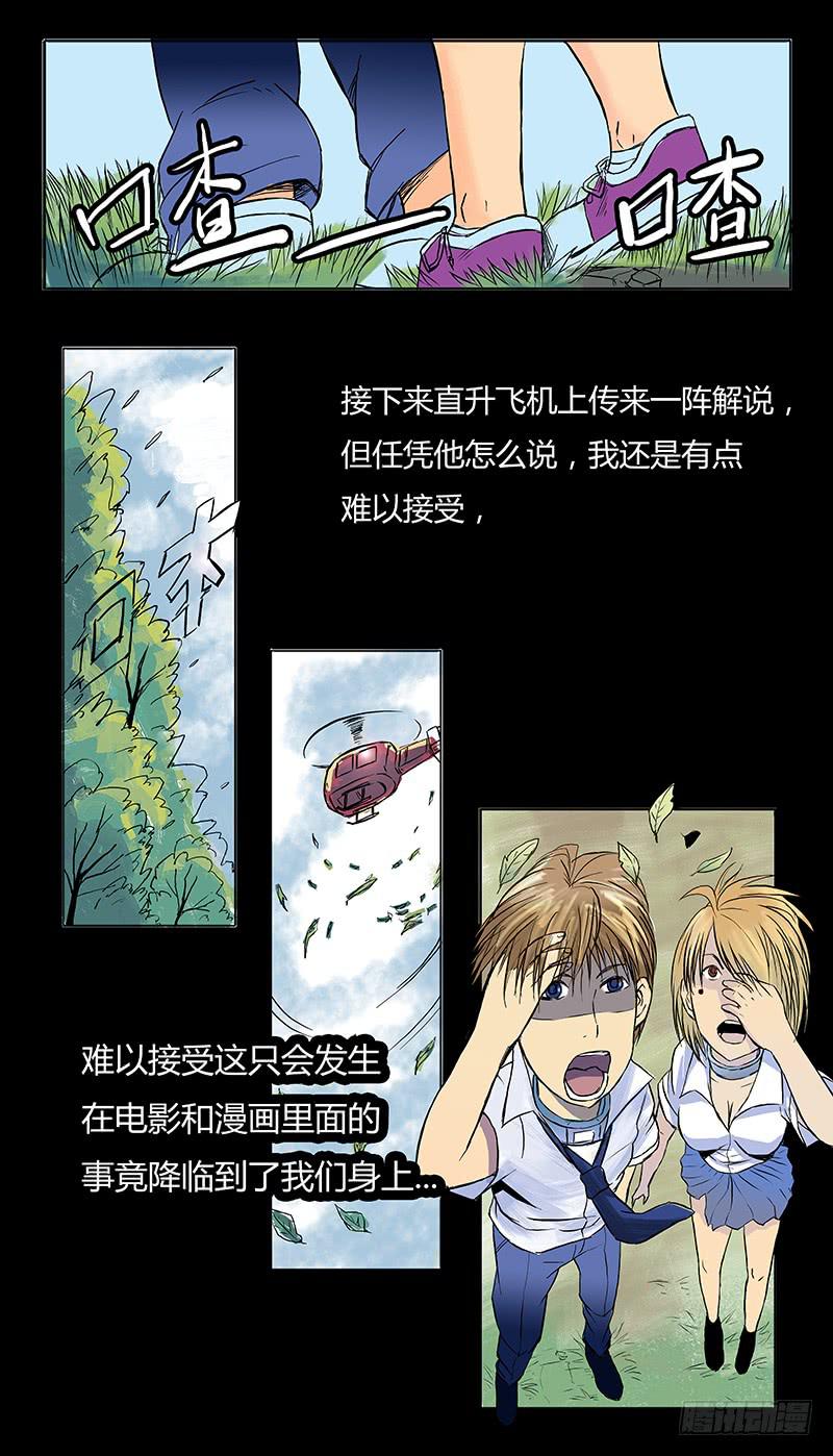 第十三回2