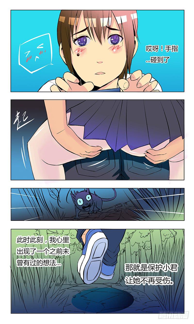 【十八号】下7