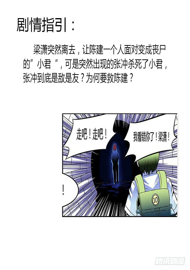 24回陈建篇0