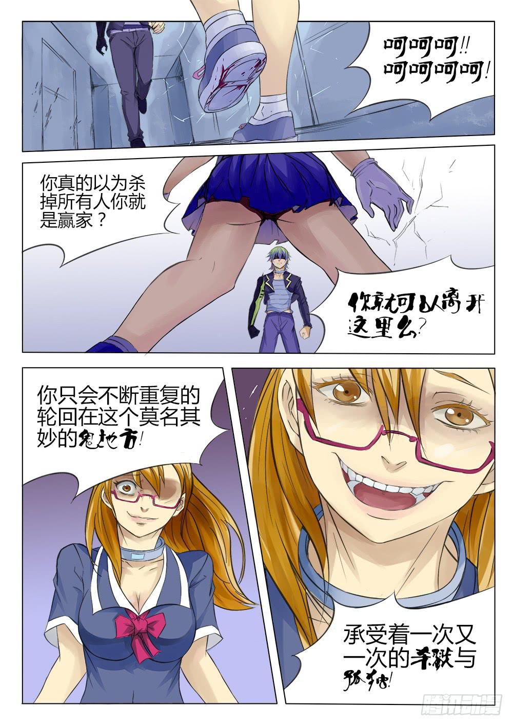 40回 她和她0