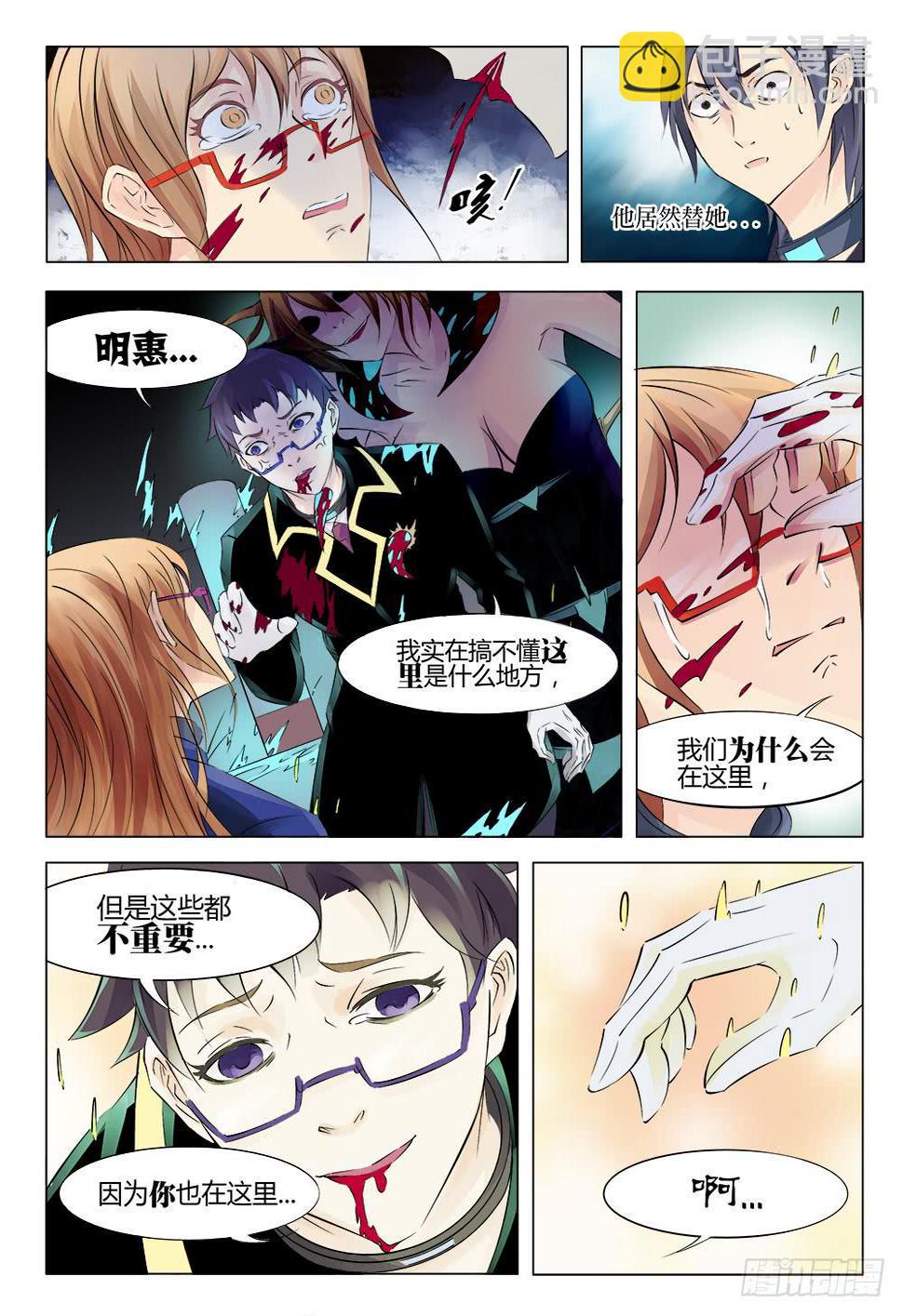 42回 完结7