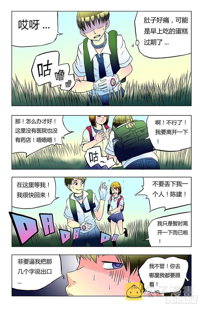 【齿轮篇】141