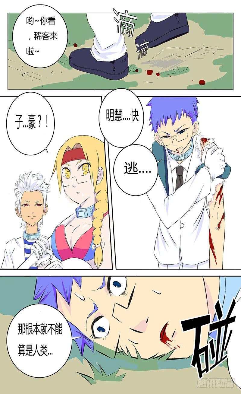 各自的时间【上】8