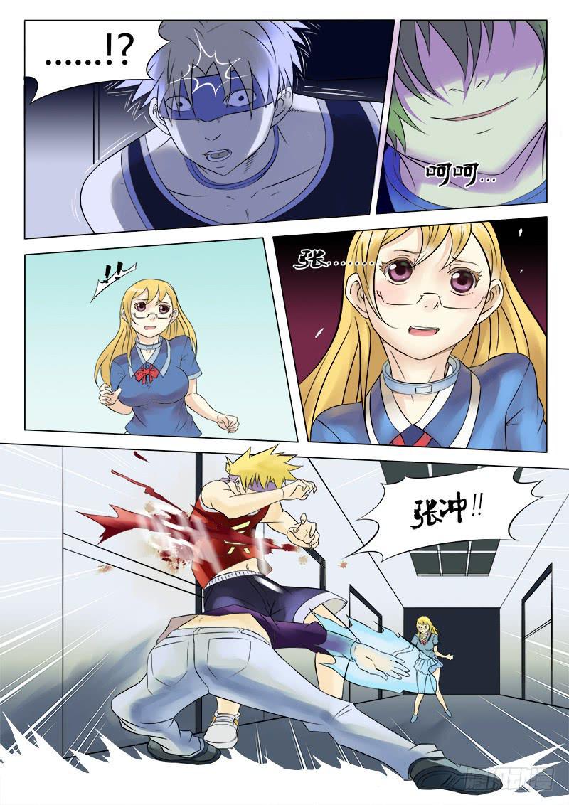 39回 强化手臂！3