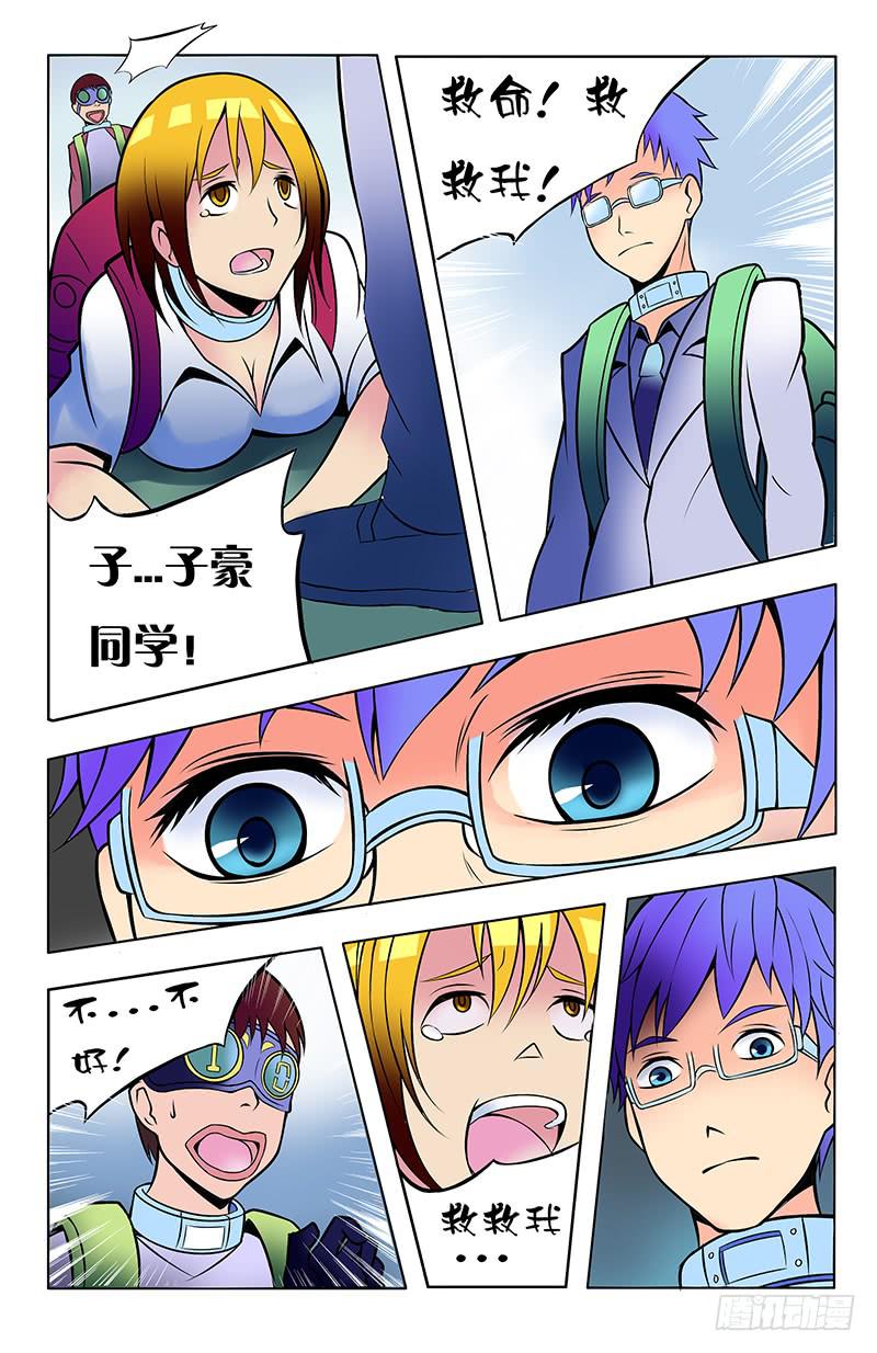 齿轮篇156