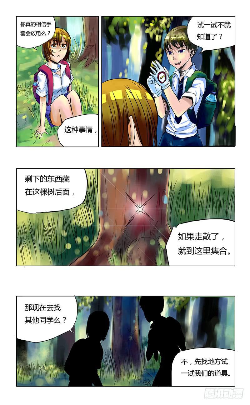 第十三回5