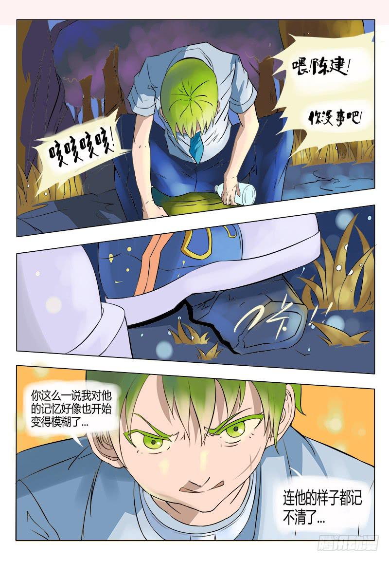 27回 死亡名单篇2