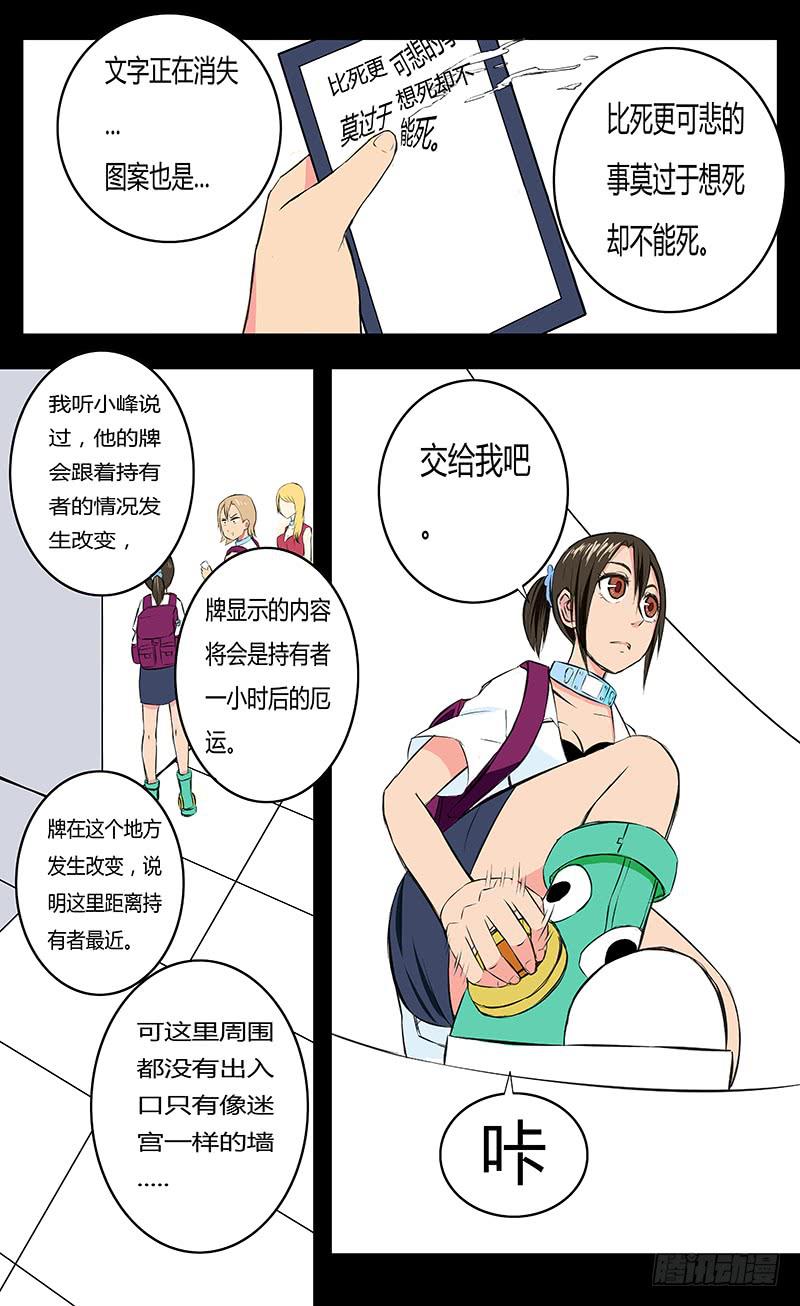 各自的时间【下】0