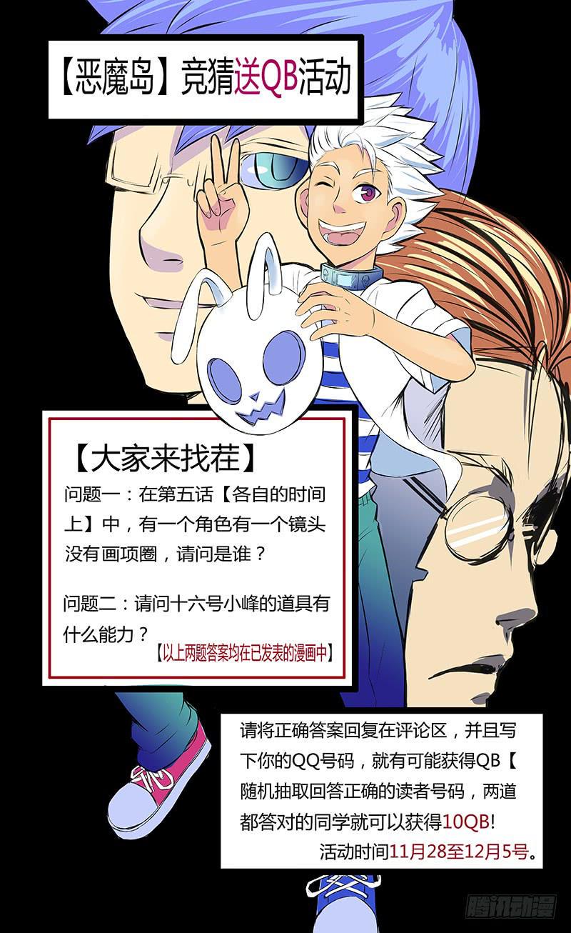 【十八号】下8