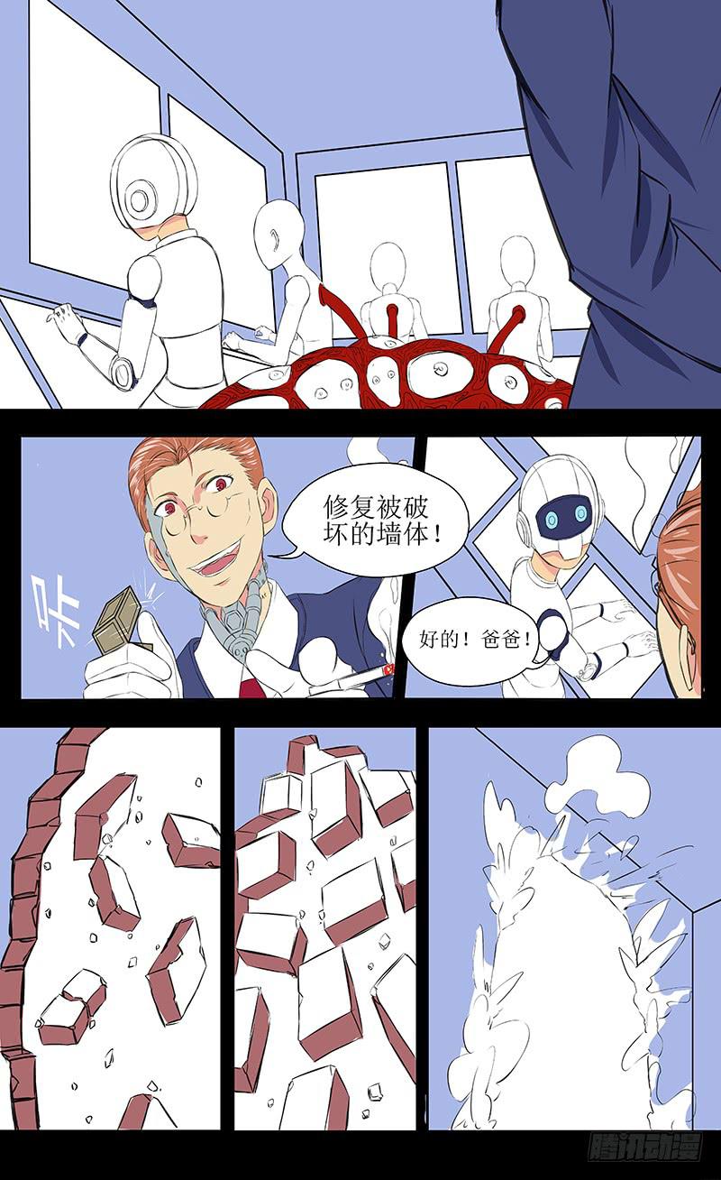 混战【上】5