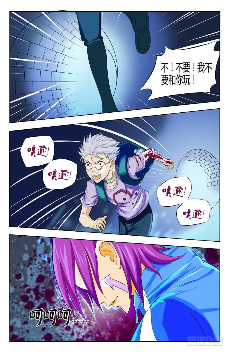 26回红发篇1