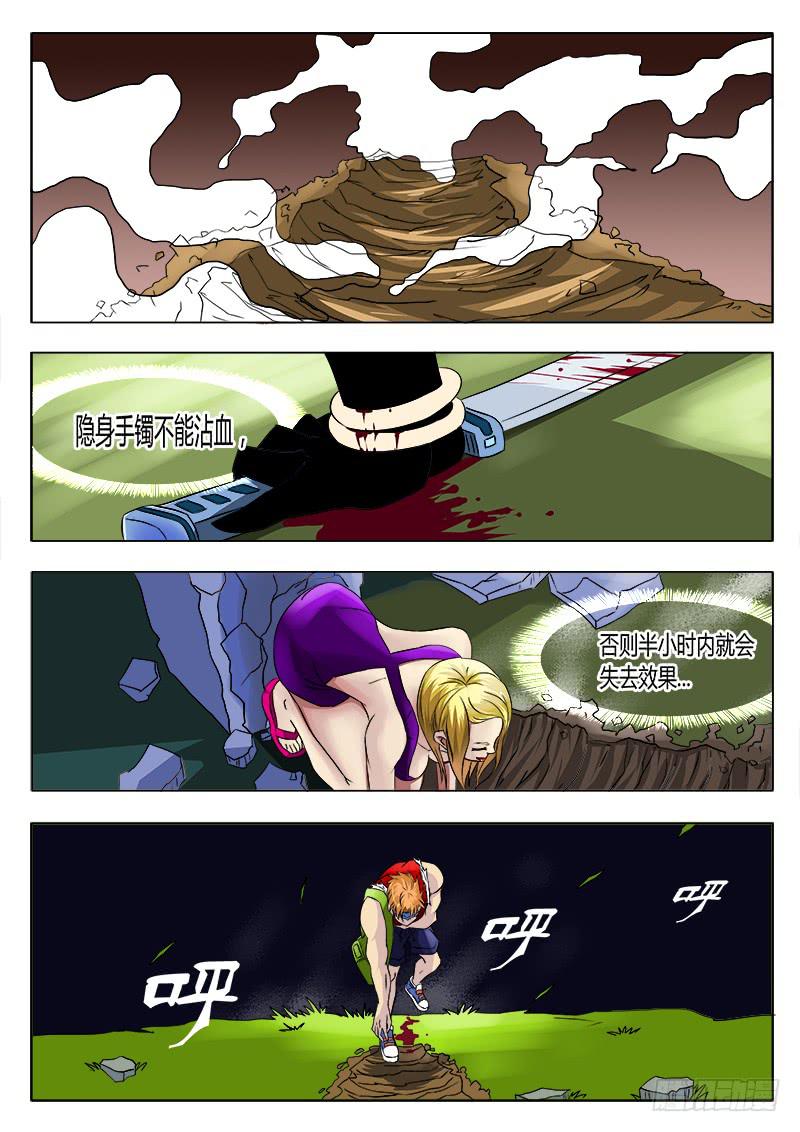 31回失心虫爆发！4