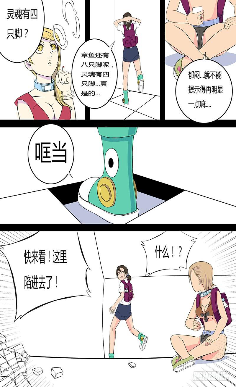 各自的时间【下】4