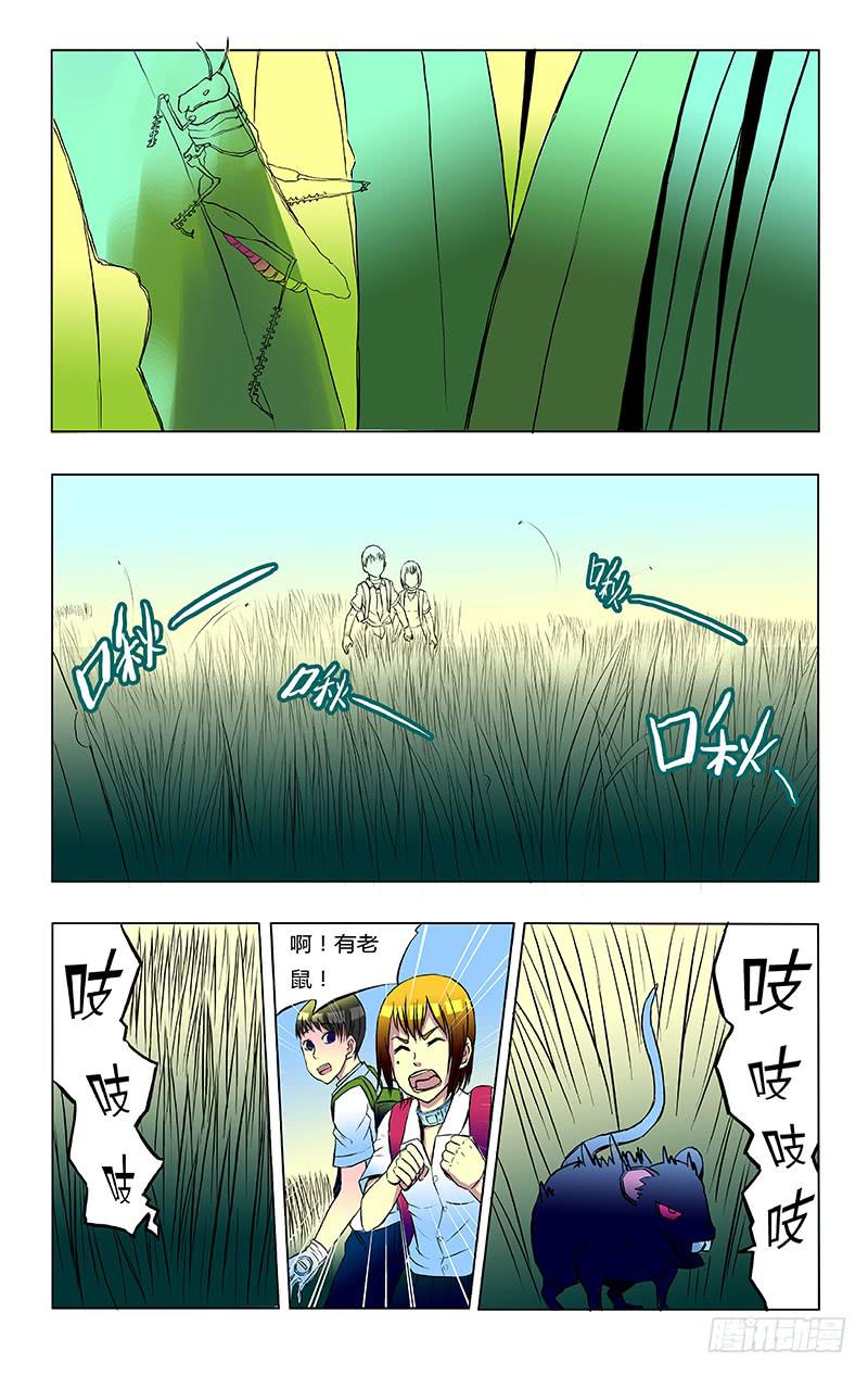 第十三回6