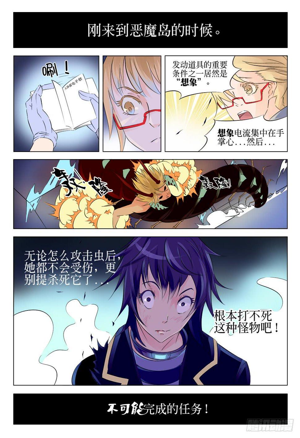 42回 完结11