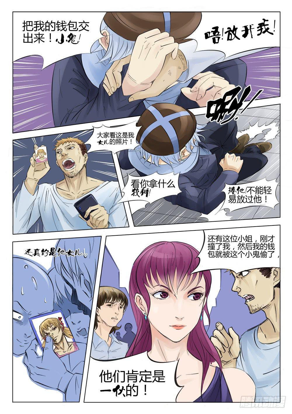 40回 她和她4