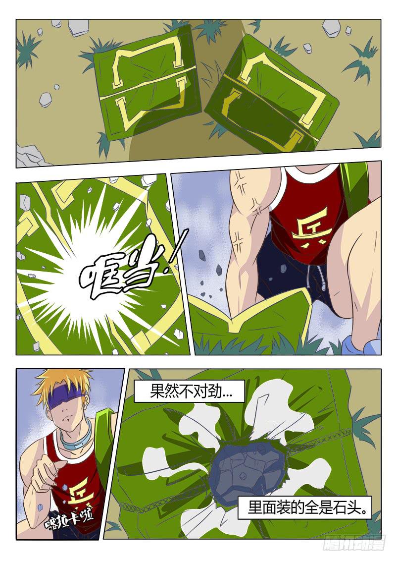 30回强化百分之八十！2