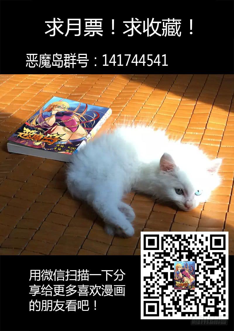 37回 强化还是融合？8