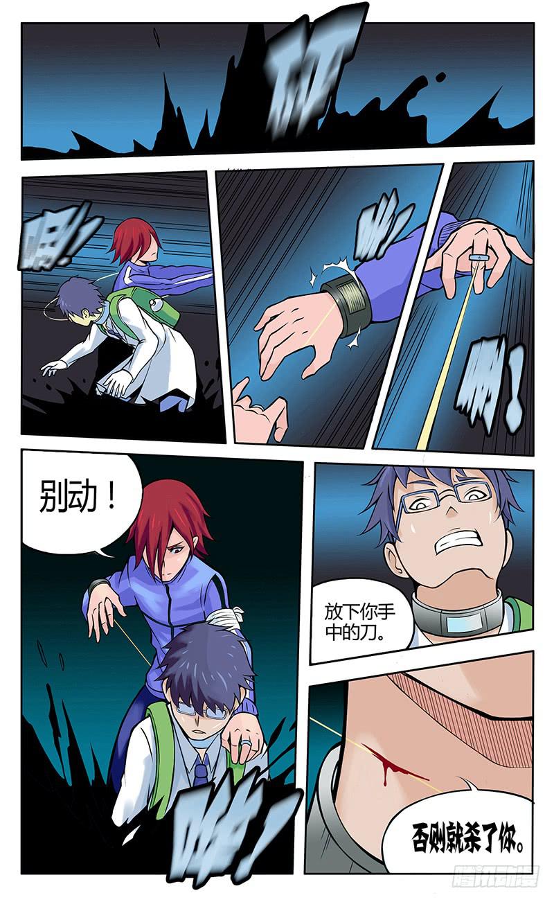 齿轮篇19回0