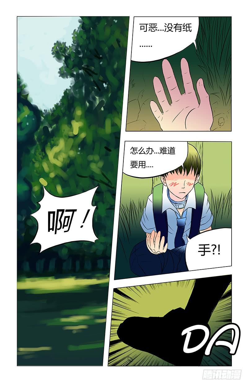 【齿轮篇】146