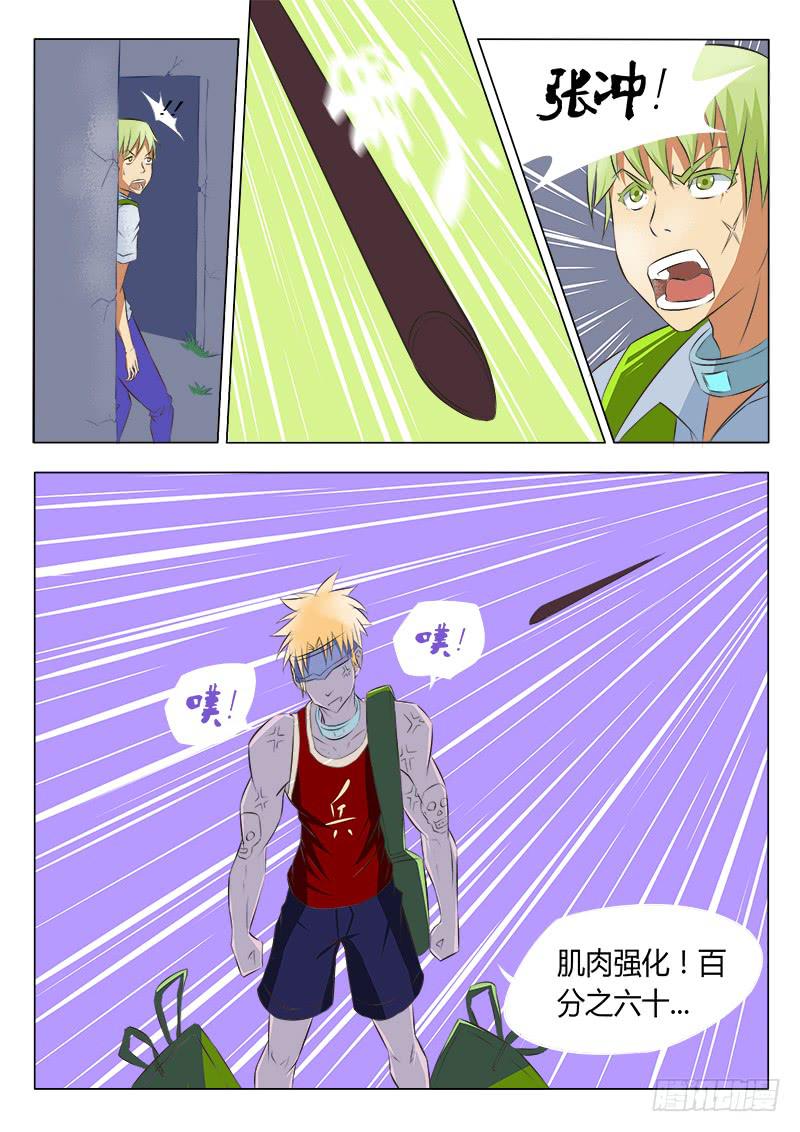 29回秒杀！2