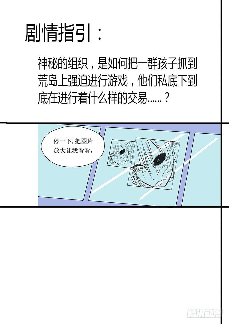 【噩梦重启】0