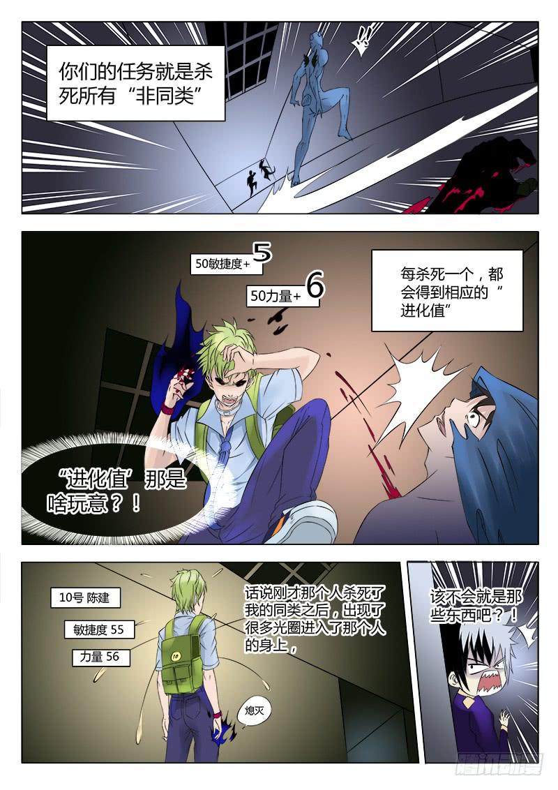 35回 特殊能力1