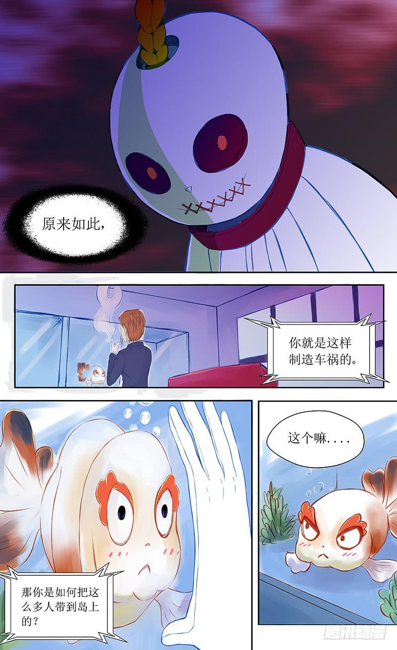 【十八号】上1