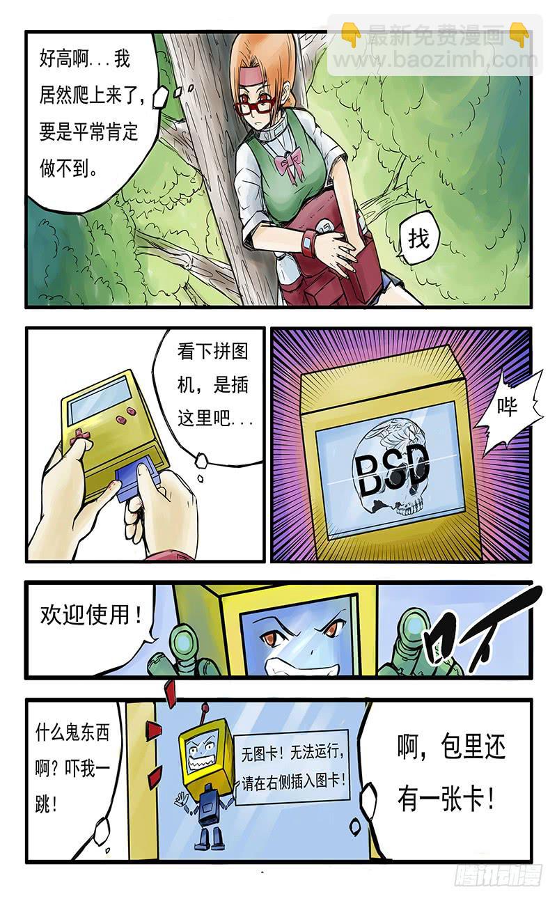 15号炸弹魔2