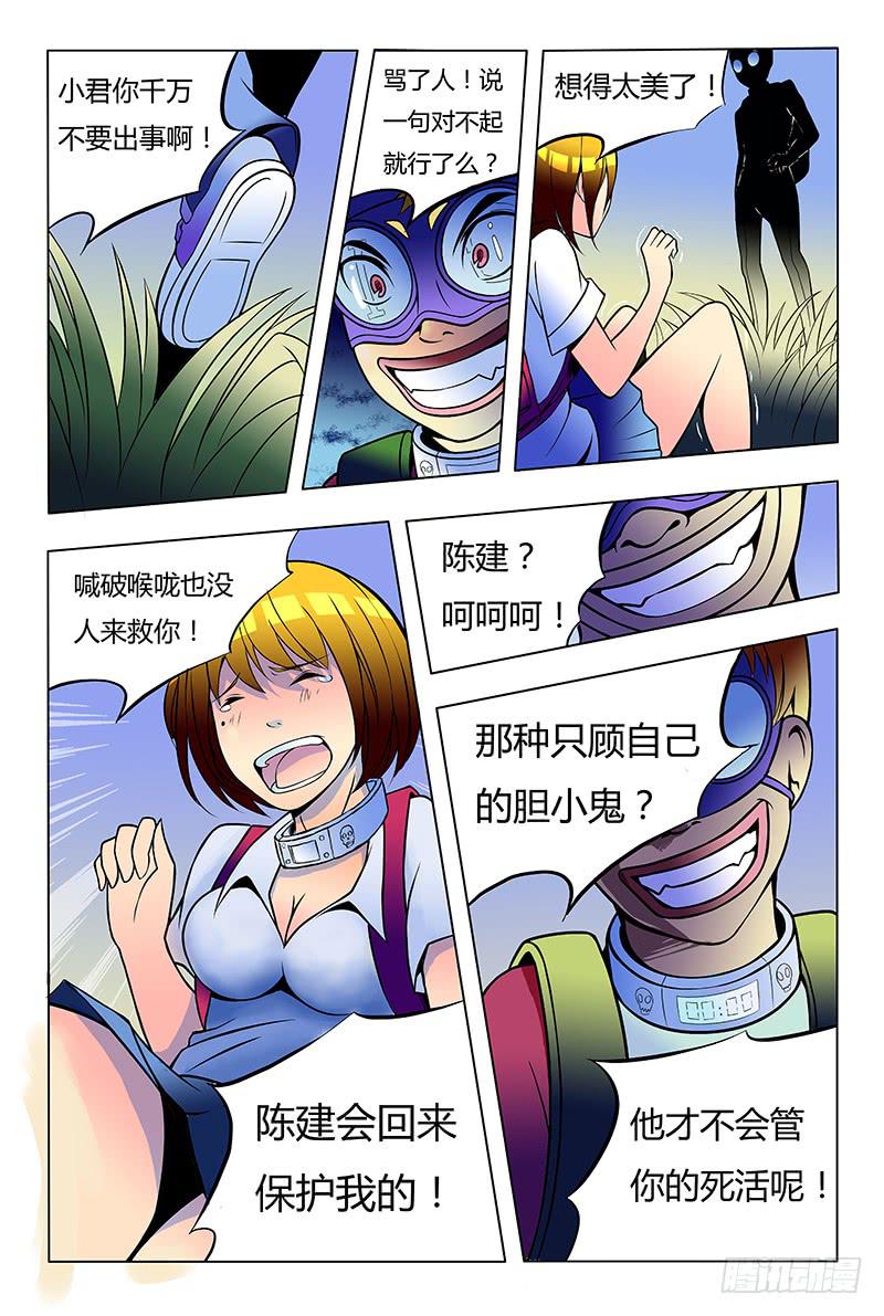 齿轮篇151