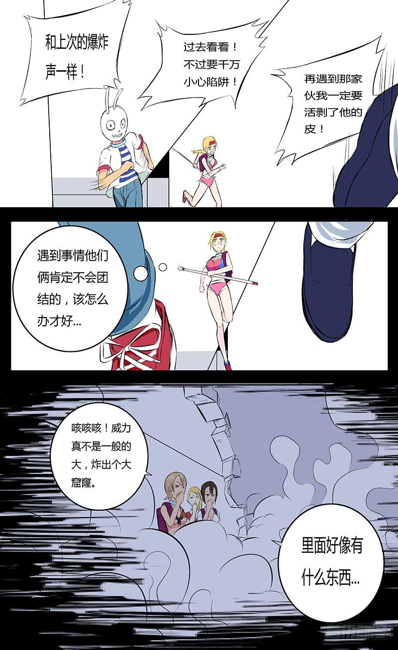各自的时间【下】2