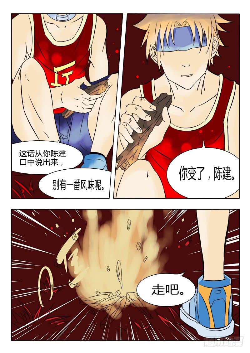 28回食物补给地3