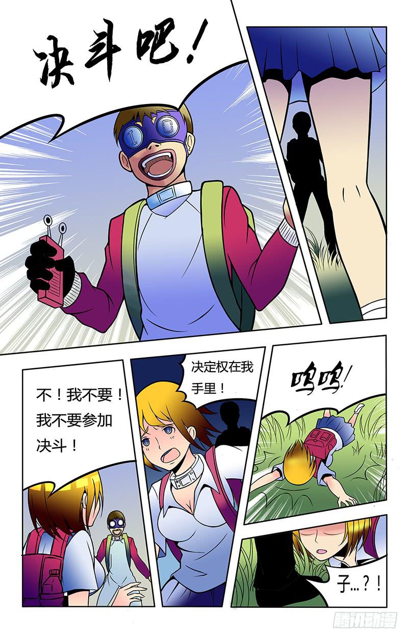 齿轮篇155