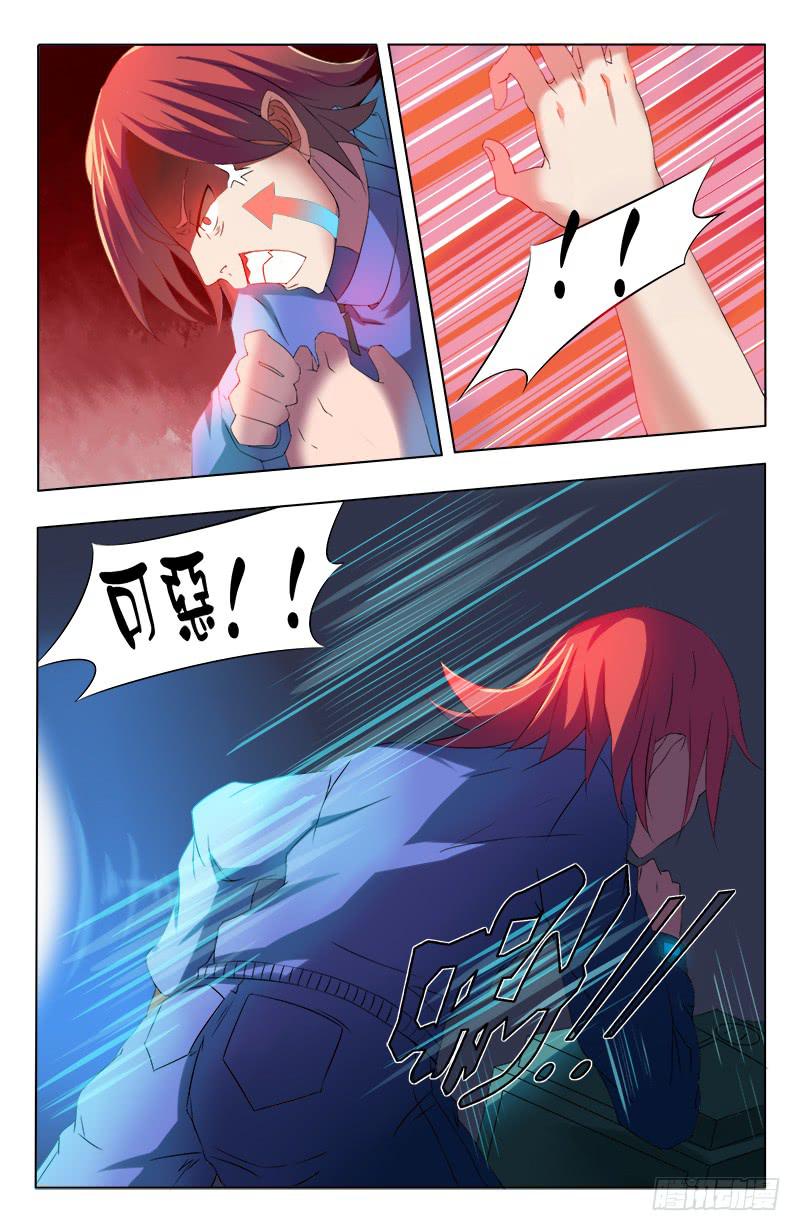 25回叶子篇4