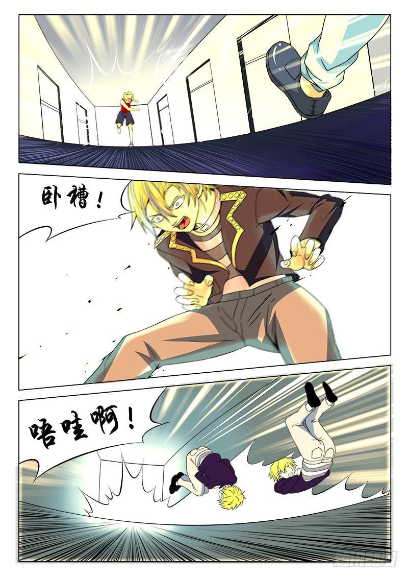 39回 强化手臂！0