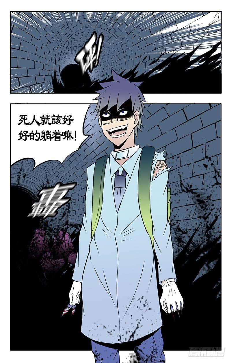 齿轮篇18回7