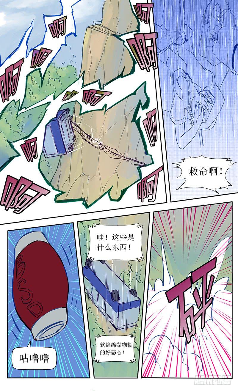 【十八号】上2