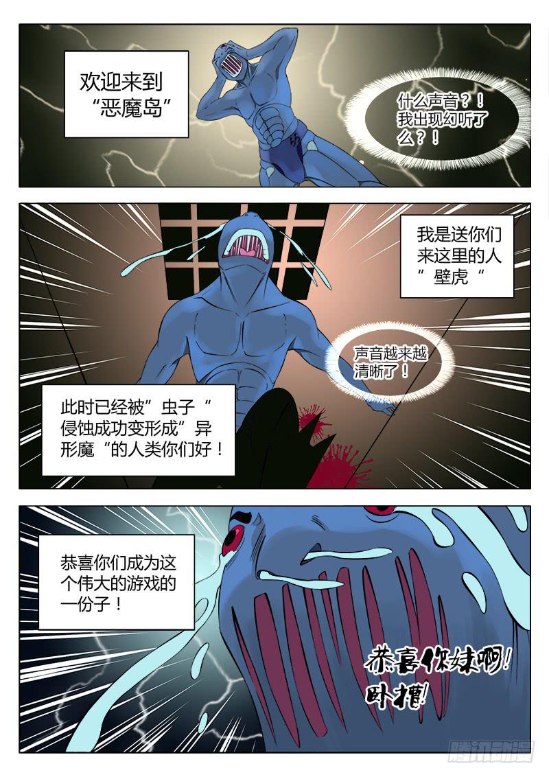 35回 特殊能力0