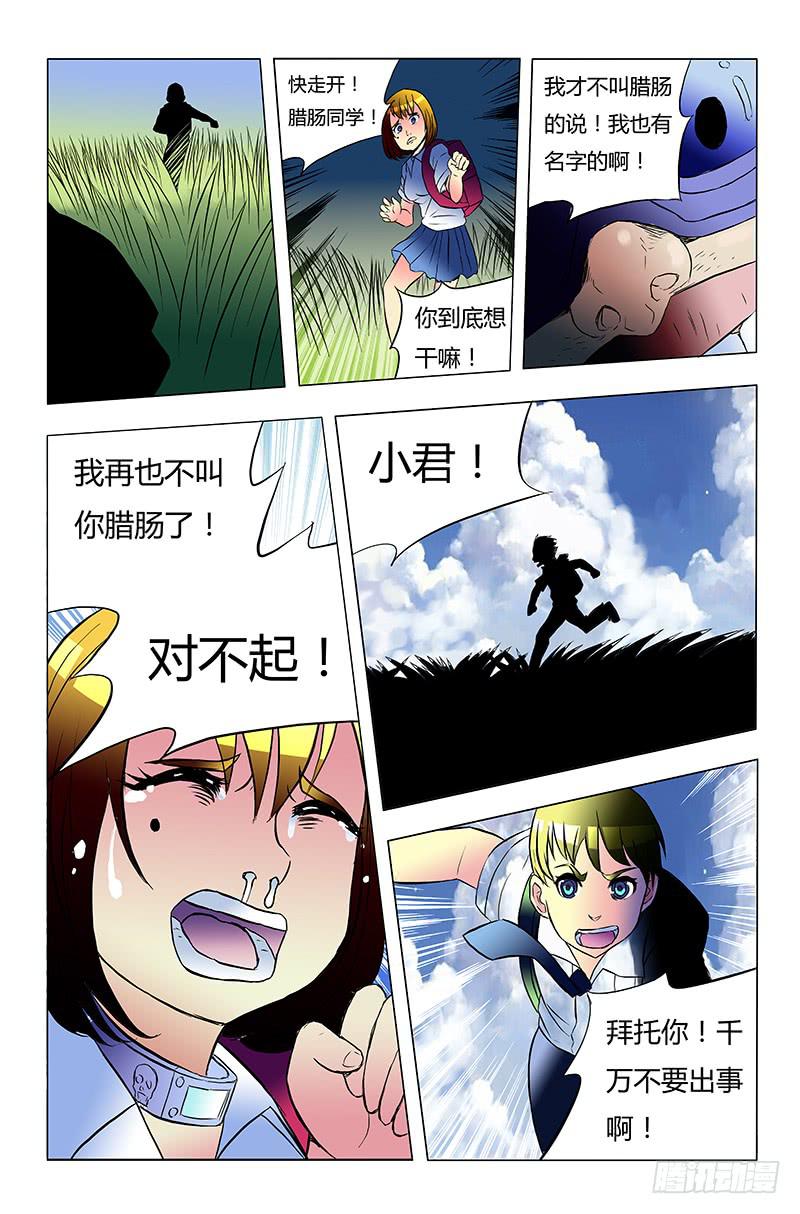 【齿轮篇】148