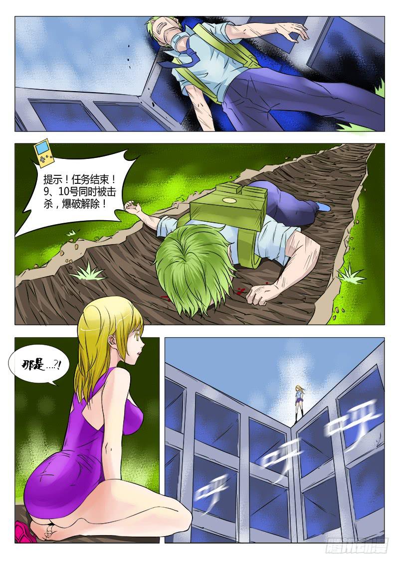 32回 落雷7