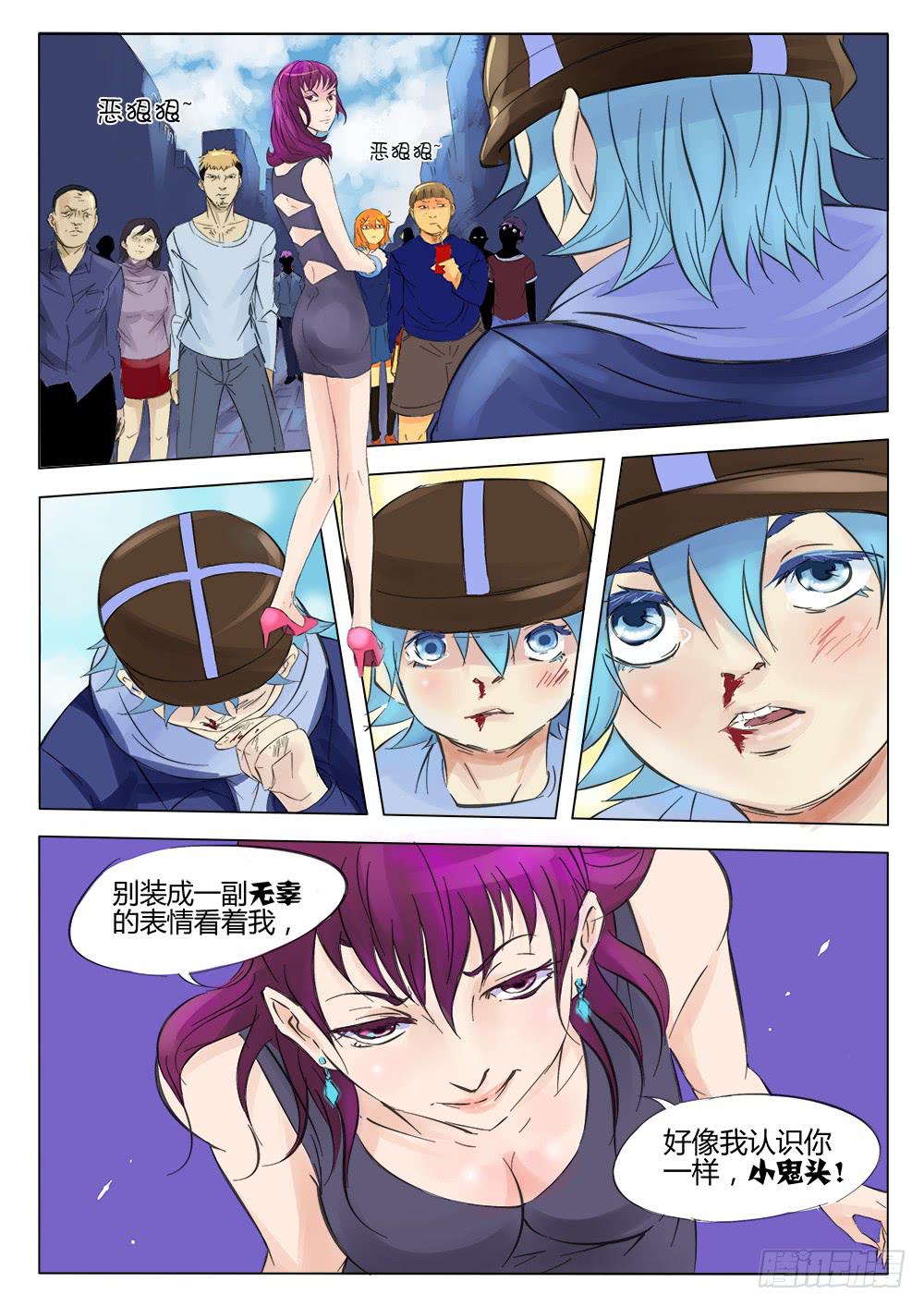 40回 她和她5